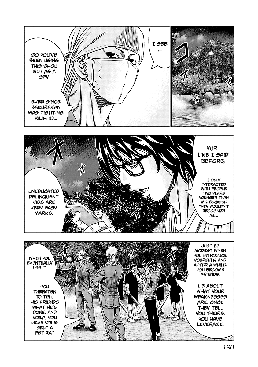 Out (Makoto Mizuta) Chapter 129 7